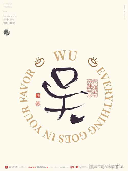 姓吴的女名一个字