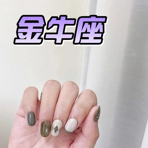 12星座5月幸运美甲