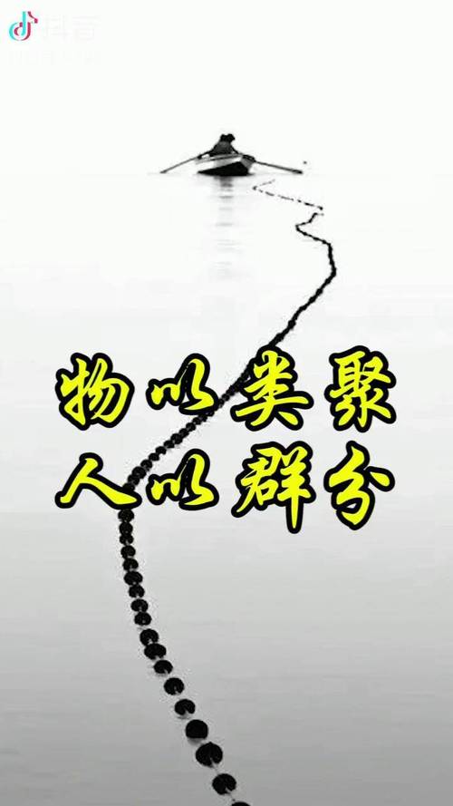 物以类聚 属狗身边都聚集了什么人
