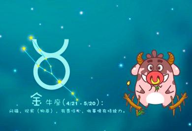 猴子最适合哪个星座