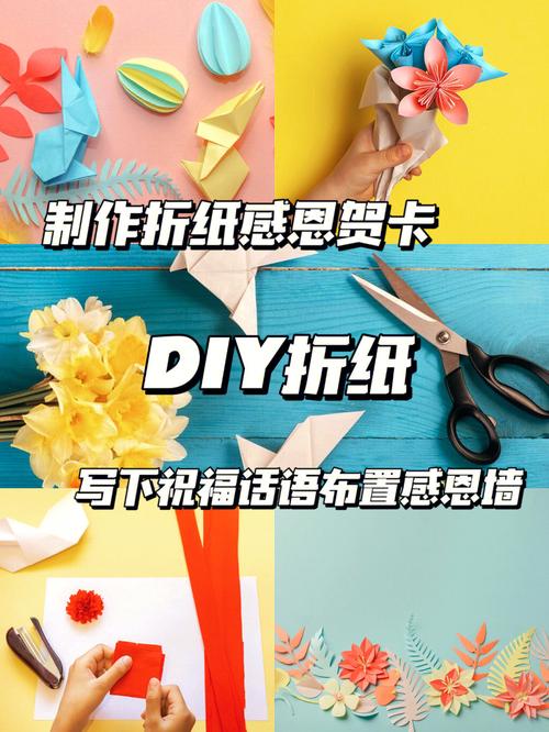 12星座感恩节攻略