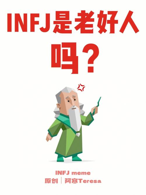 属猴遇到老好人会怎么做