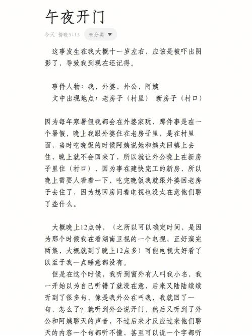 小故事测你性格阴影