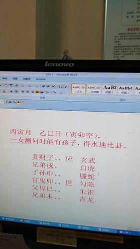 三从四德卦女祥是什么数字