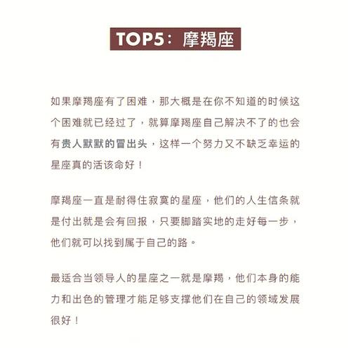 这几个星座天生“贵族气质”,活得精致,享受生活,品味高端人生