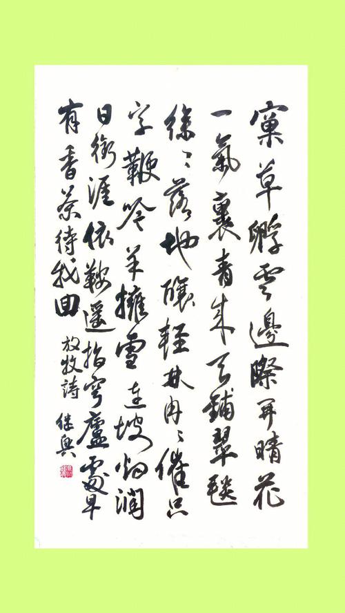 梦见放牧周公解梦,梦见放牧是什么意思?