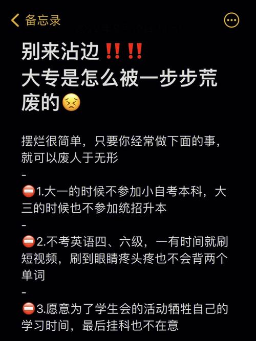 测你会不会因为感情荒废事业