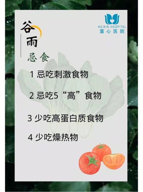 2019年谷雨节气出生宝宝乳名如何起名?