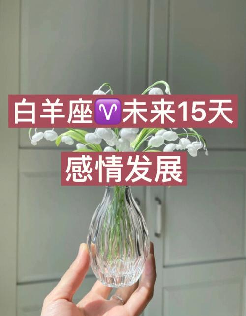 白羊座男出轨第一反应
