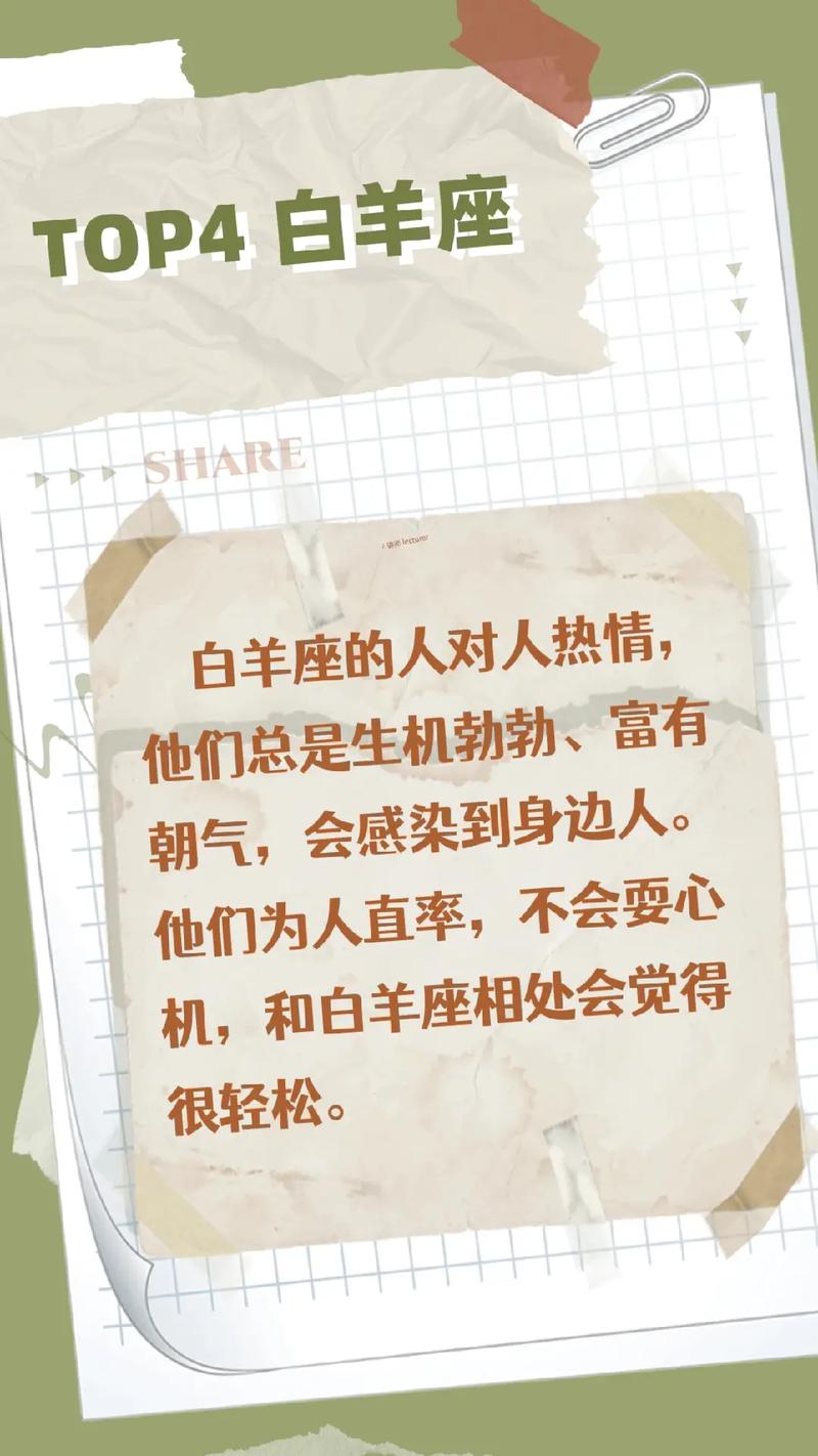 人缘好到爆的五大星座