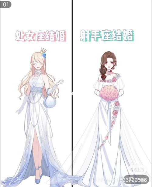 女生装扮:射手座女最随心,处女座最执著