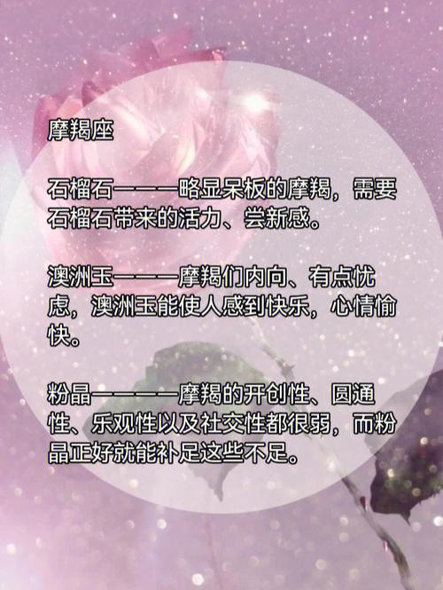 命格为火的人适不适合佩戴水晶呢