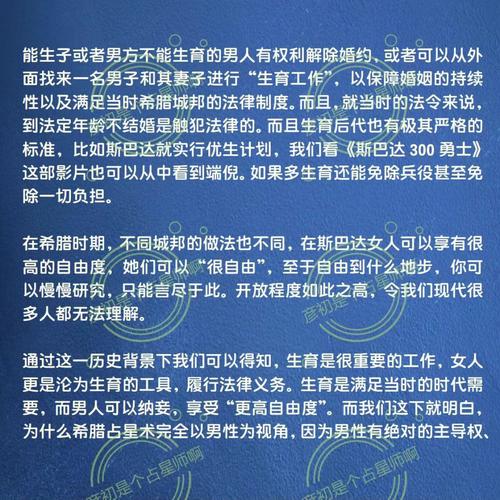 2023年元宵节后婚姻运大好的4个星座