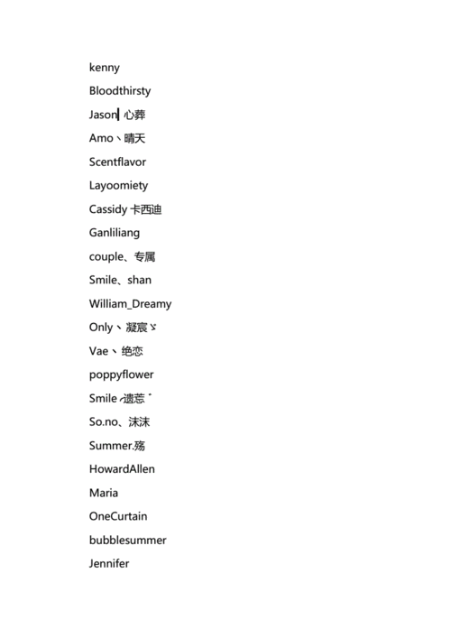 ins可以改名字吗