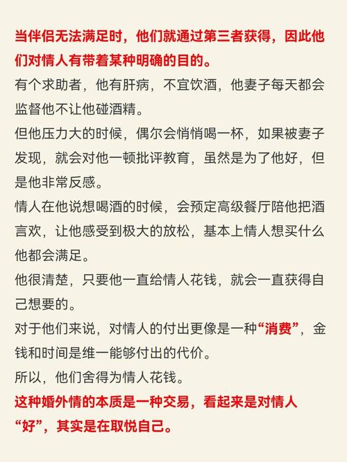面对出轨的男人属羊女是原谅还是离开