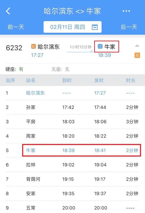 属牛男宝宝礽字辈吉利好听的名字推荐