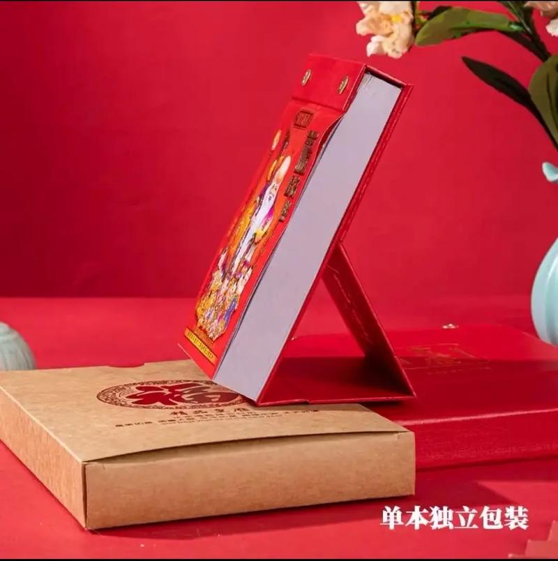 老黄历2023年黄道吉日十一月