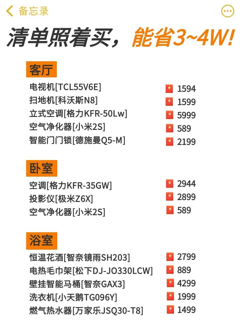 2020年农历八月属马搬家乔迁的好日子一览!