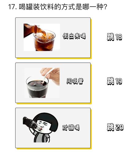 测测你在别人眼里好不好糊弄