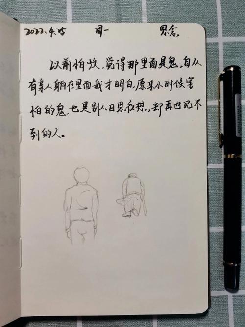 屋后有坟人背鬼吗?感兴趣者请留步