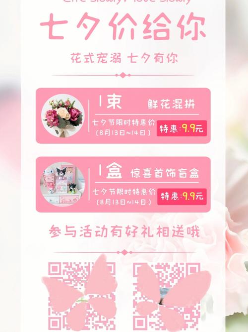 七夕宠礼 摩羯座女生最爱的礼物