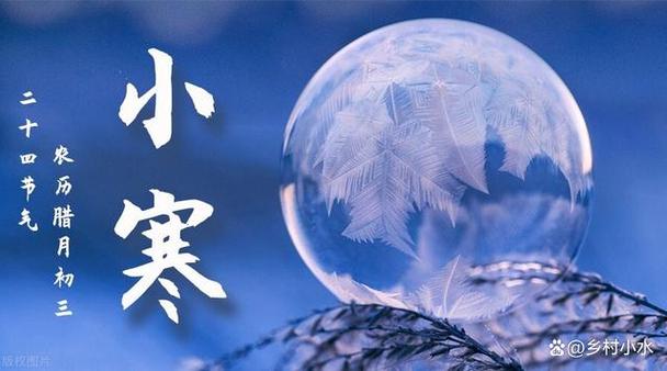 2022年1月5日小寒出生的宝宝好吗