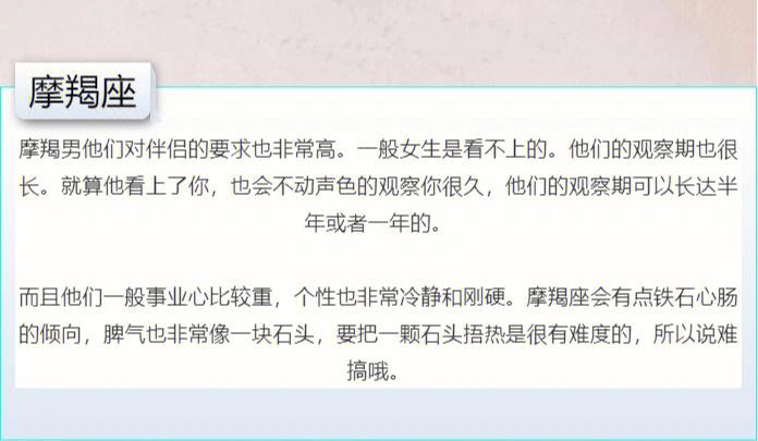 性格古怪 熟悉后会被喜欢的星座