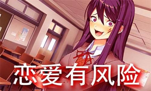 恋爱测试小游戏