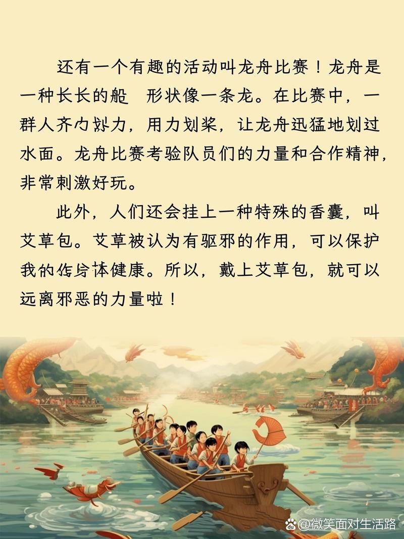 端午节吃粽子的由来和寓意