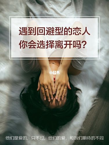 测你离开恋人的原因