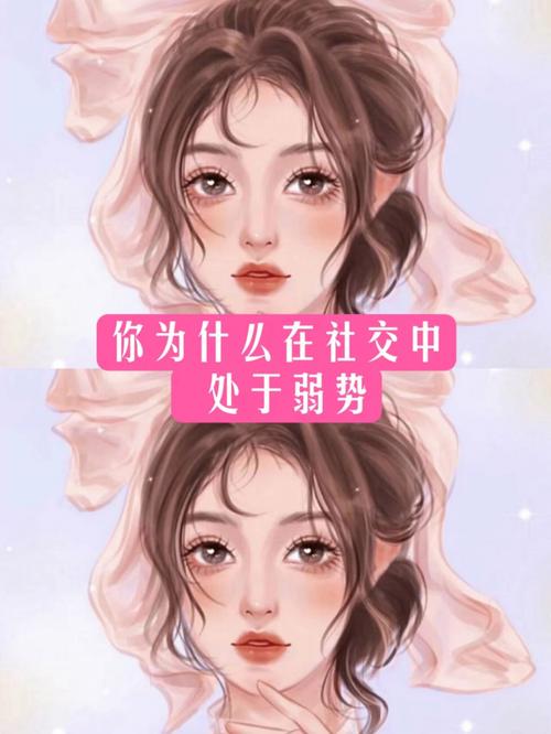 O型血的社交弱势在哪?多虑是他们的致命缺点