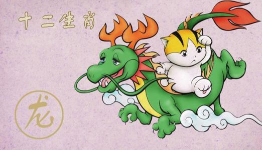 大龙和兔相克吗