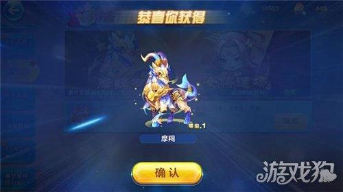 摩羯座最适合玩什么大型游戏