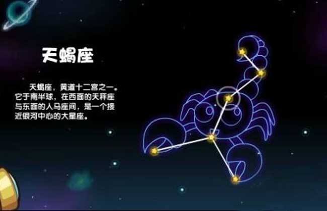 属牛天蝎座2021年事业运势