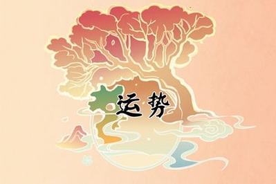 男朋友犯错 属鼠女怎样惩罚