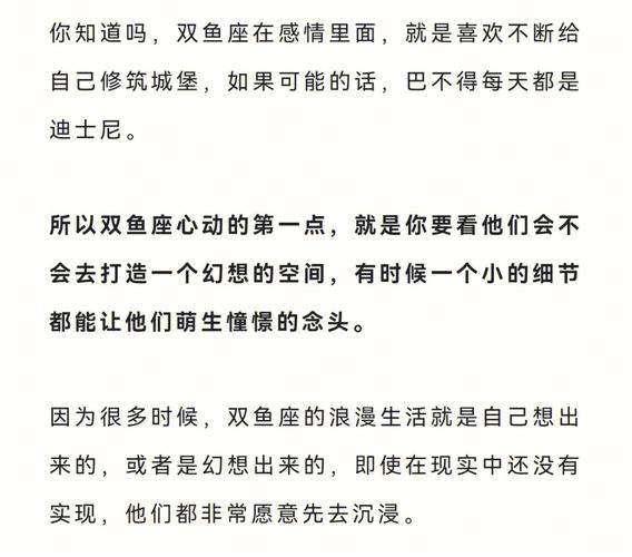 陶白白说:九月份哪个星座被烂桃花缠身?