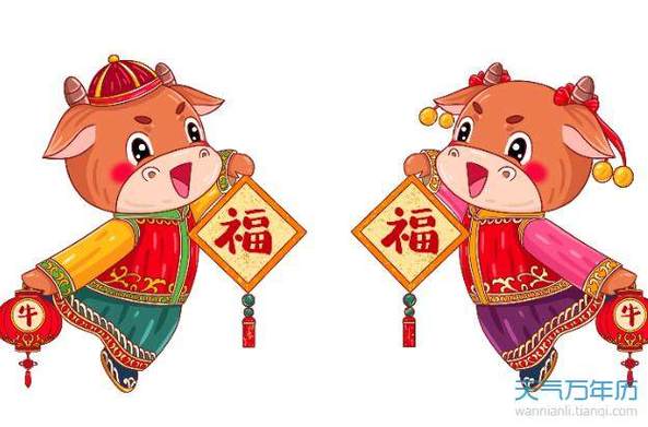 属牛男会有几个孩子