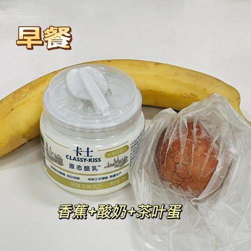 梦见酸奶是什么意思