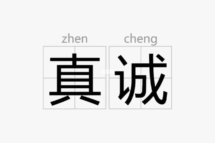 给人很实诚的感觉
