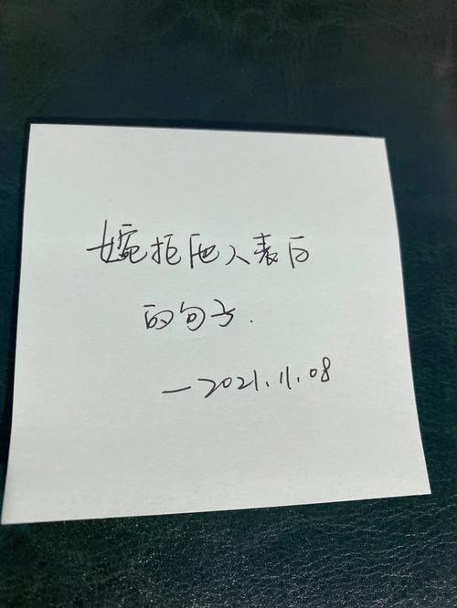 属狗女生会如何婉拒别人告白而坚守自己心中所爱?