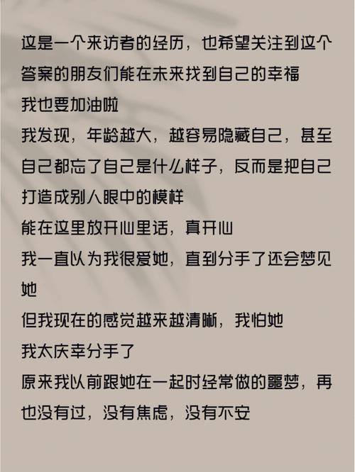 梦见自己暗恋的人喜欢自己好不好