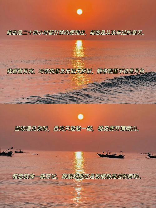 属猴互相暗恋是种什么样的感觉
