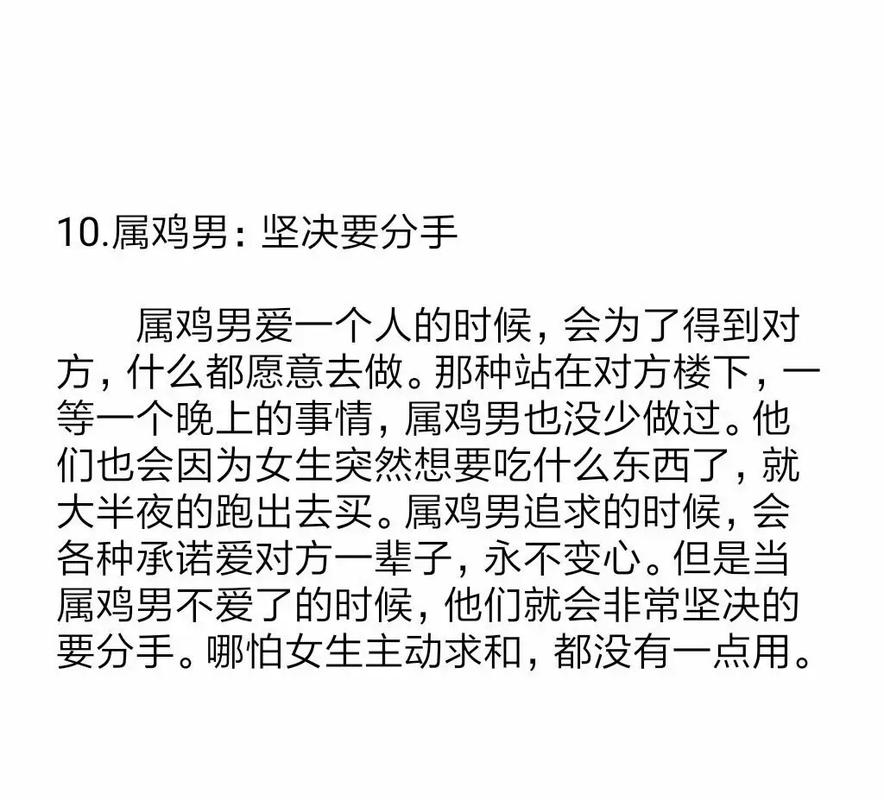 特别绝情的生肖,没人情可讲