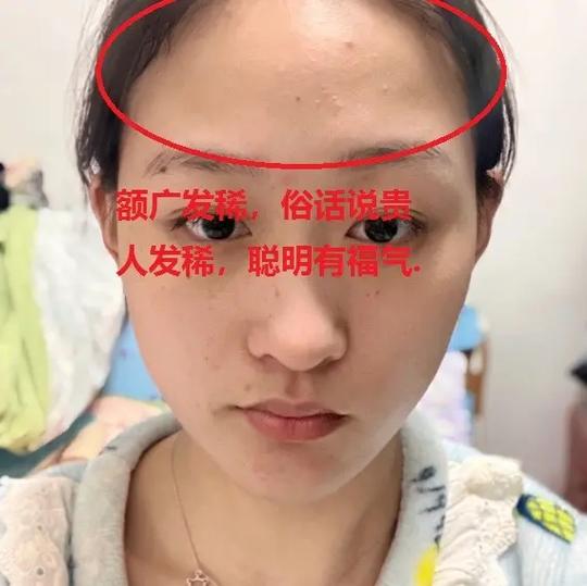 有福气的女人头发是多还是少