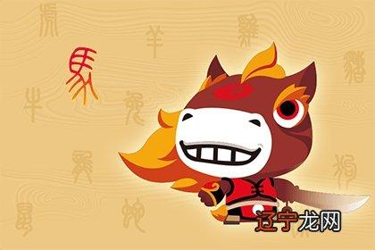 属马的老板雇什么属相的员工合财
