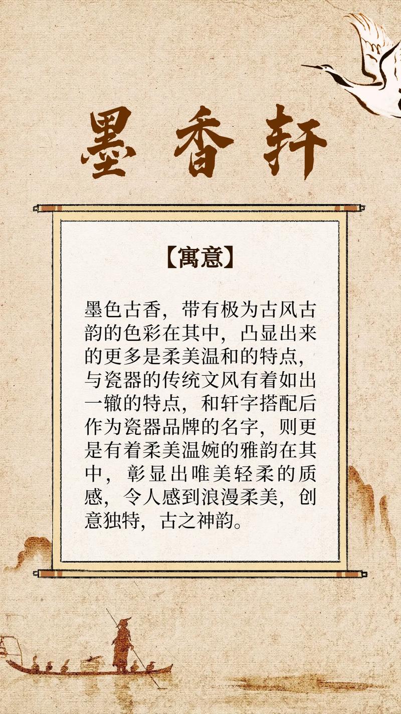 寓意满满的瓷器公司名字大全