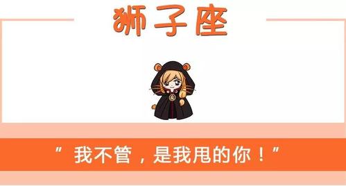 震惊!对象出轨了,12星座的神反应