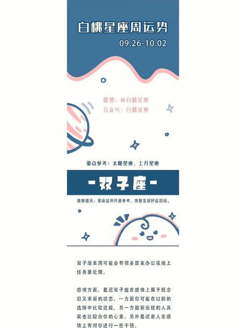 陶白白app叫什么