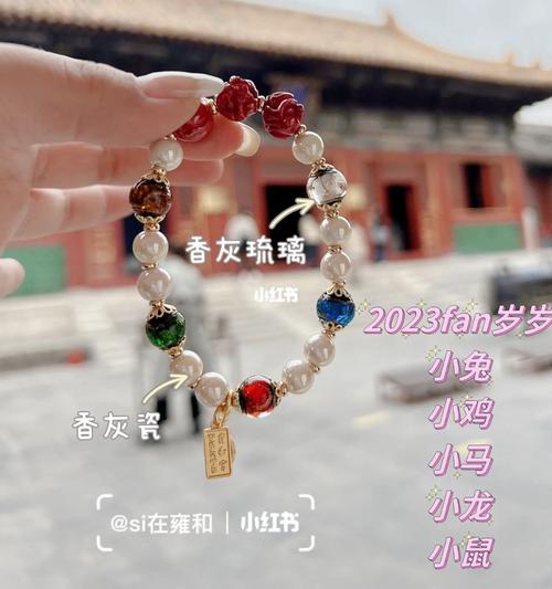 立冬后运势飙升的四大好运生肖,会有你吗