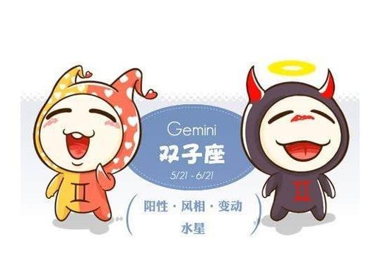 属羊双子座和什么生肖星座最配